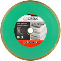 Алмазный диск по граниту 230*22.23*20*2.0мм Turbo Pro Strong