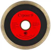 Алмазный диск по керамограниту 115*22.23*8.0*1.4мм PRO Strong СТД-12800115